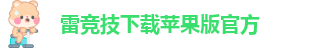 raybet雷竞技在线官网